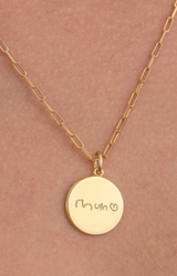 18k Gold Vermeil | Paperclip Chain